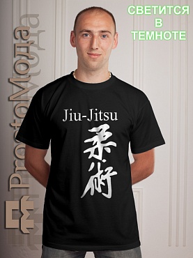 Футболка Иероглиф Jiu-Jitsu