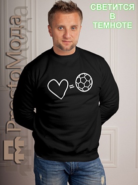 Кофта Я люблю футбол