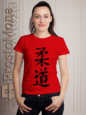 Женская футболка Иероглиф дзюдо
