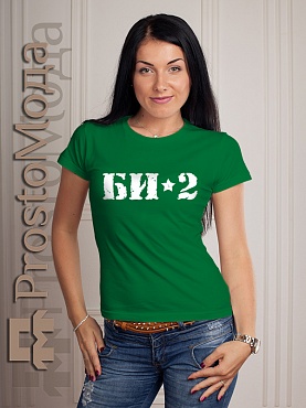 Женская футболка БИ-2
