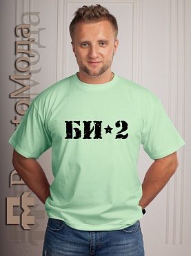 Футболка БИ-2