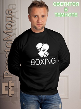 Кофта  Boxing