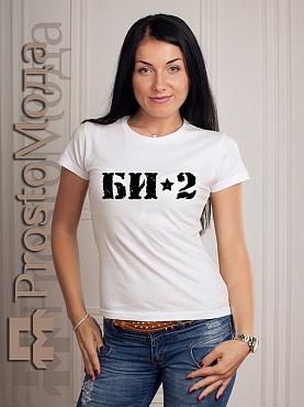 Женская футболка БИ-2