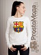 Женский Лонгслив FCB