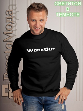 Кофта Work out