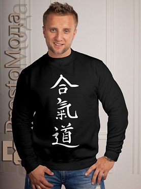 Кофта Айкидо