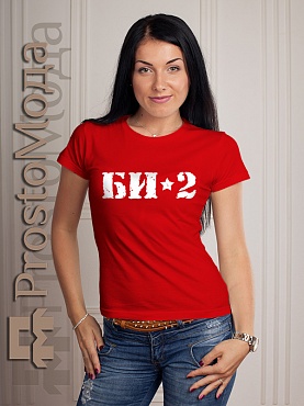 Женская футболка БИ-2