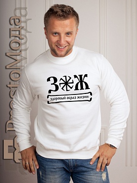 Кофта ЗОЖ коловорот