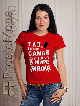 Женская футболка Лучшая мама