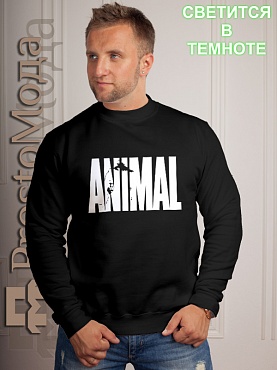 Кофта Animal Pac