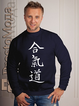 Кофта Айкидо