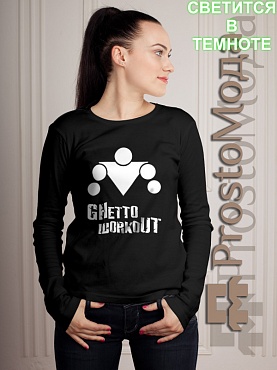 Женский лонгслив Ghetto workout logo