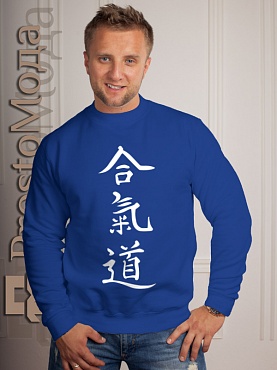 Кофта Айкидо