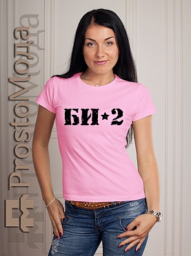 Женская футболка БИ-2