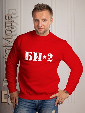 Свитшот БИ-2