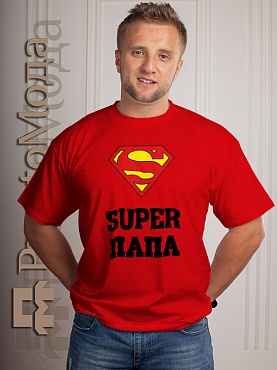 Футболка Супер Папа