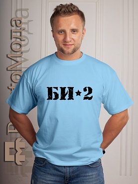 Футболка БИ-2