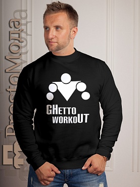 Кофта Ghetto workout Logo