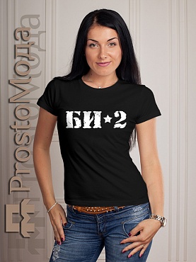 Женская футболка БИ-2
