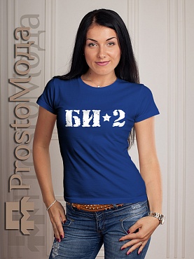 Женская футболка БИ-2