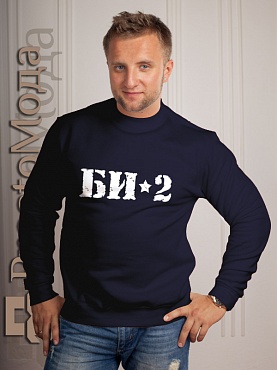 Свитшот БИ-2
