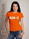 Женская футболка БИ-2