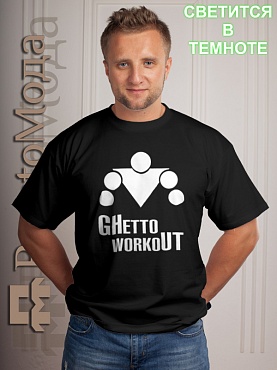 Футболка Ghetto workout