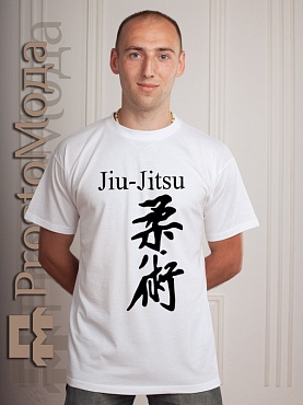 Футболка Иероглиф Jiu-Jitsu