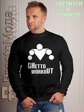 Кофта Ghetto workout Logo