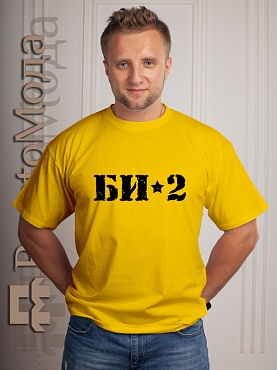Футболка БИ-2