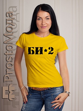 Женская футболка БИ-2