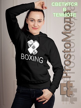 Женская толстовка Boxing