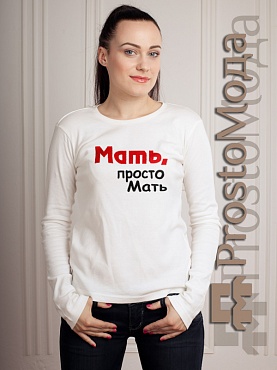 Женская футболка LSL Мать, просто мать