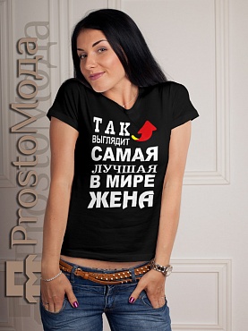 Женская футболка Лучшая жена