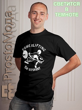 Футболка Powerlifting Be stronger