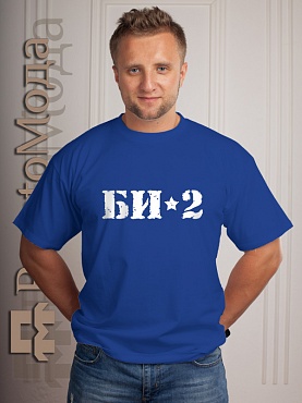 Футболка БИ-2