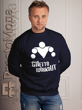 Кофта Ghetto workout